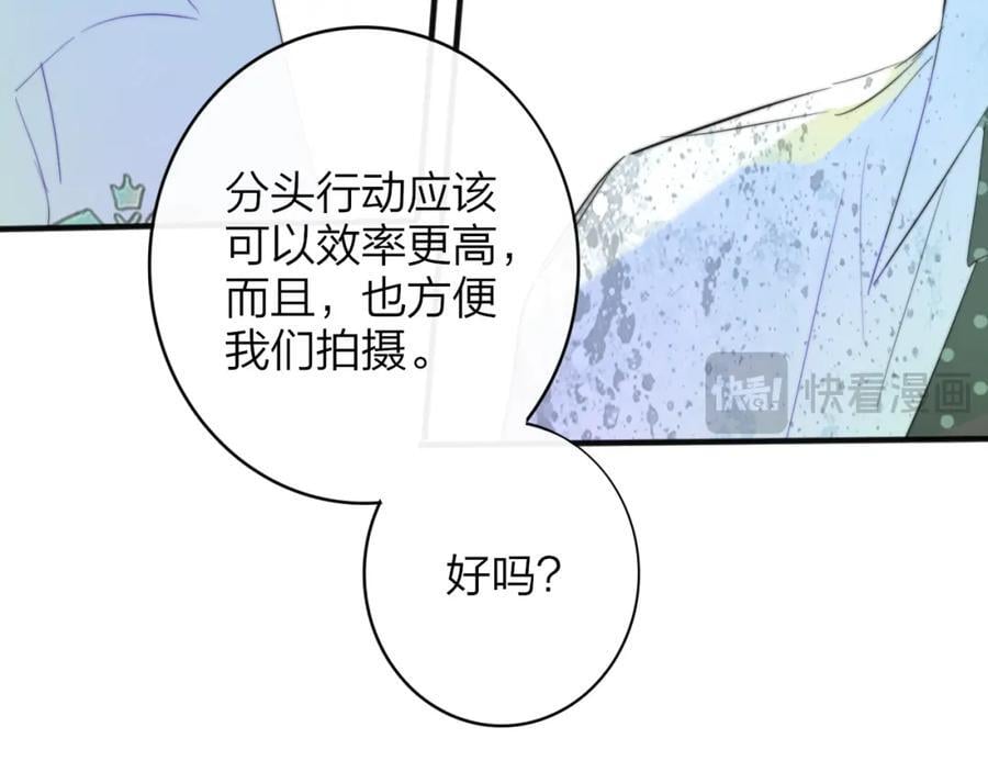 第49话 我的人25