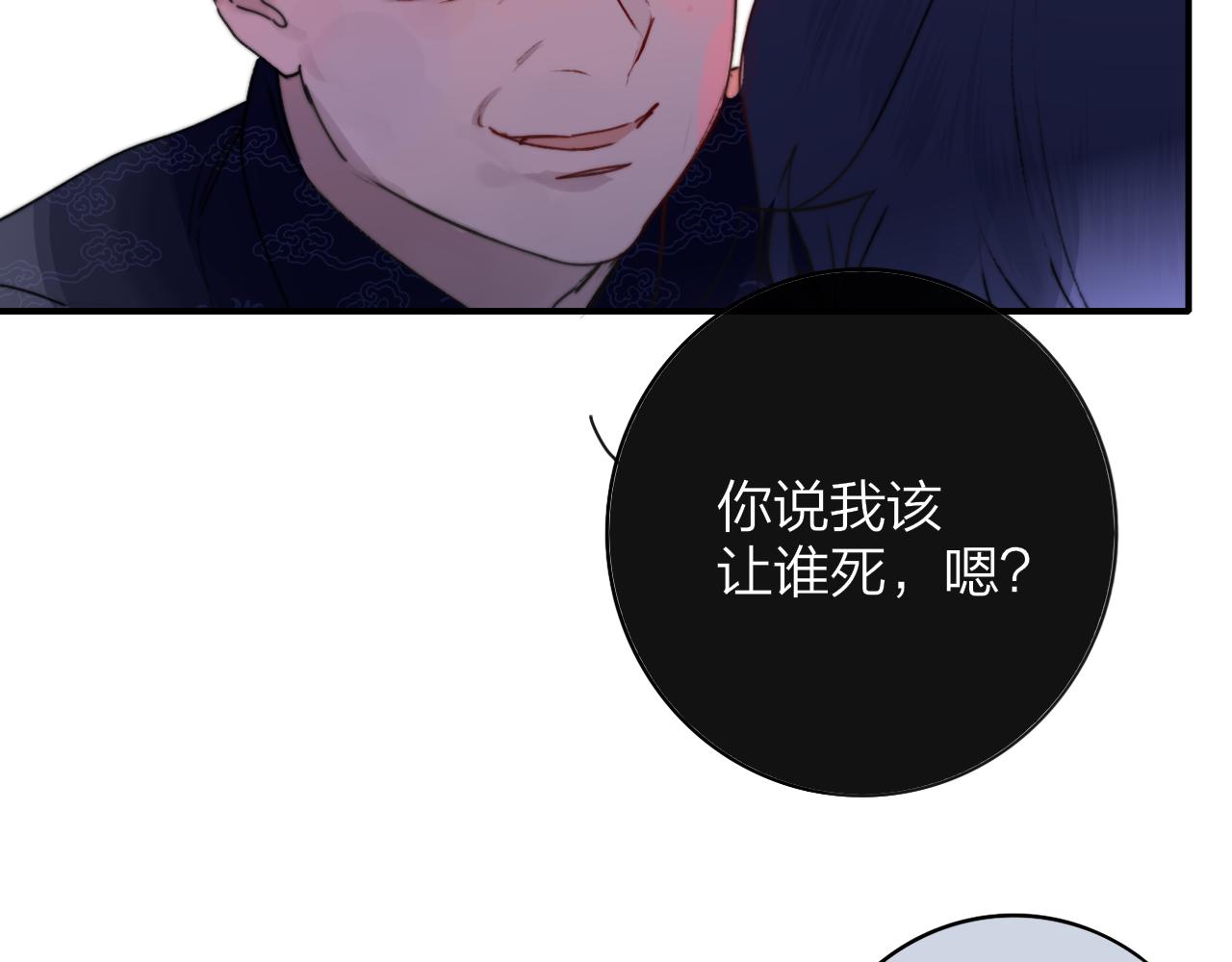 第20话 他的笑74