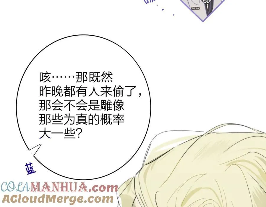 第64话 约会邀请36