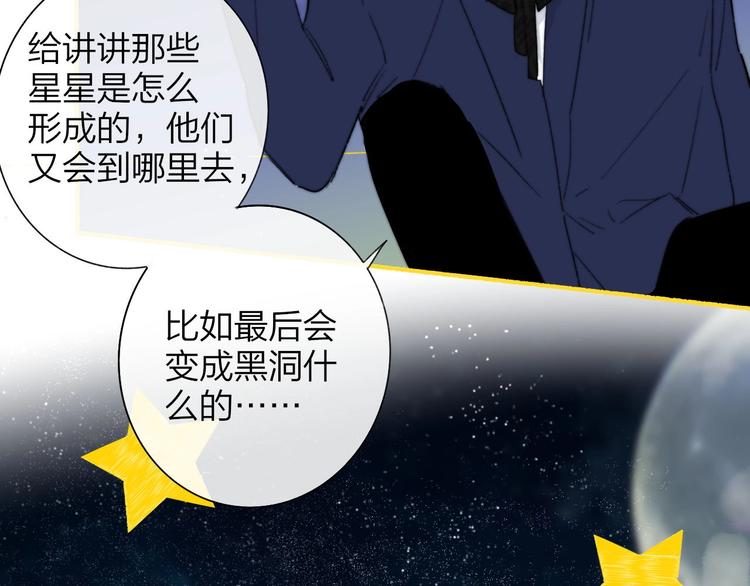 第40话 狐狸与王子65