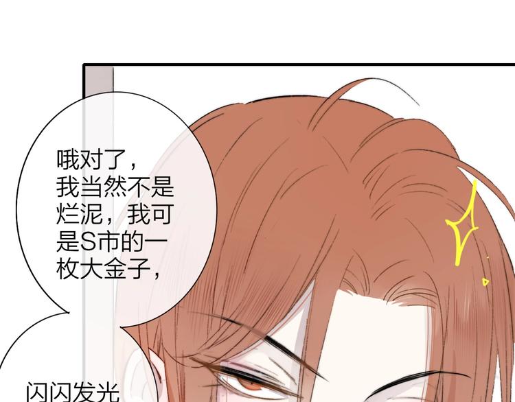 第21话 改变77
