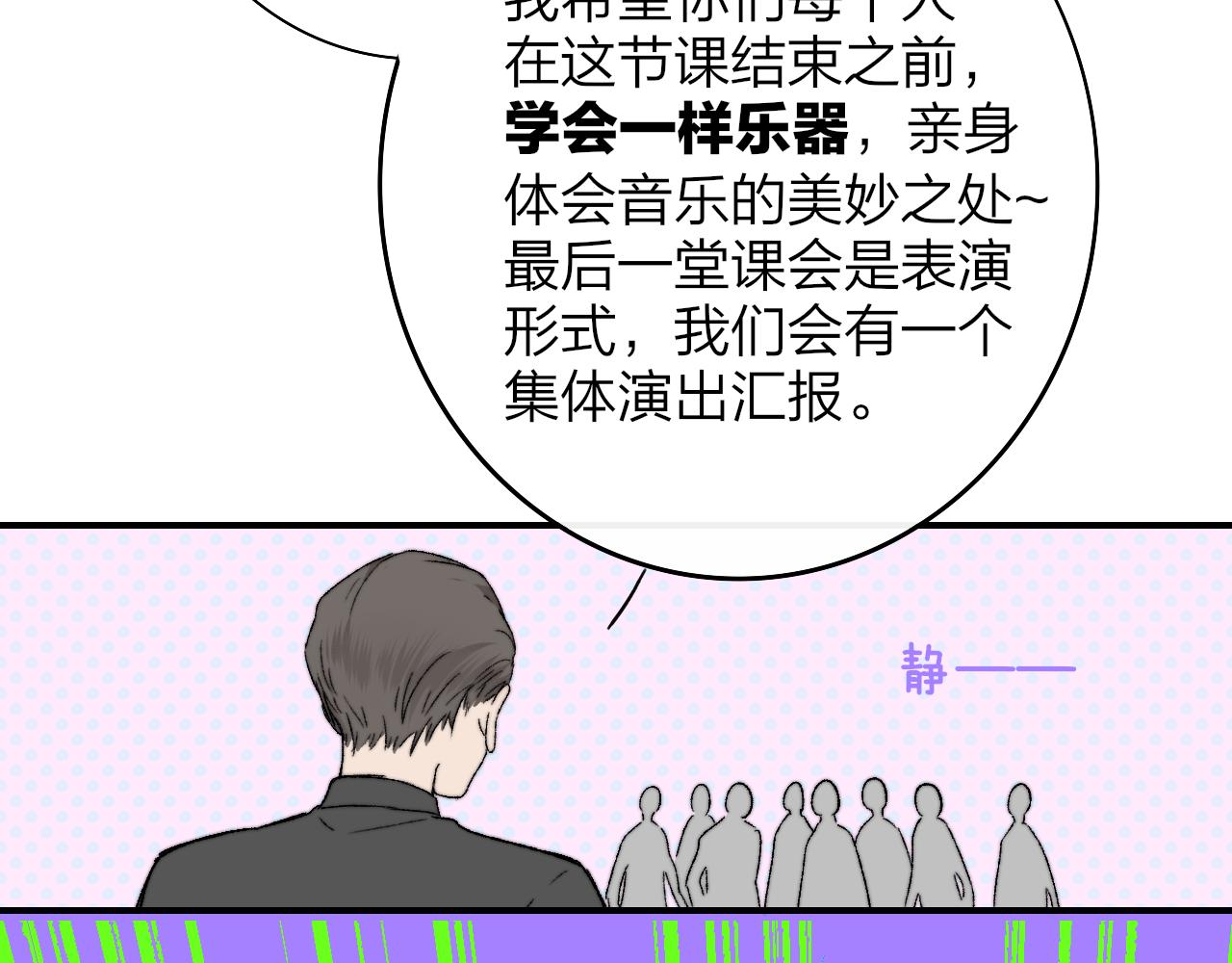 第28话 拉小手？67