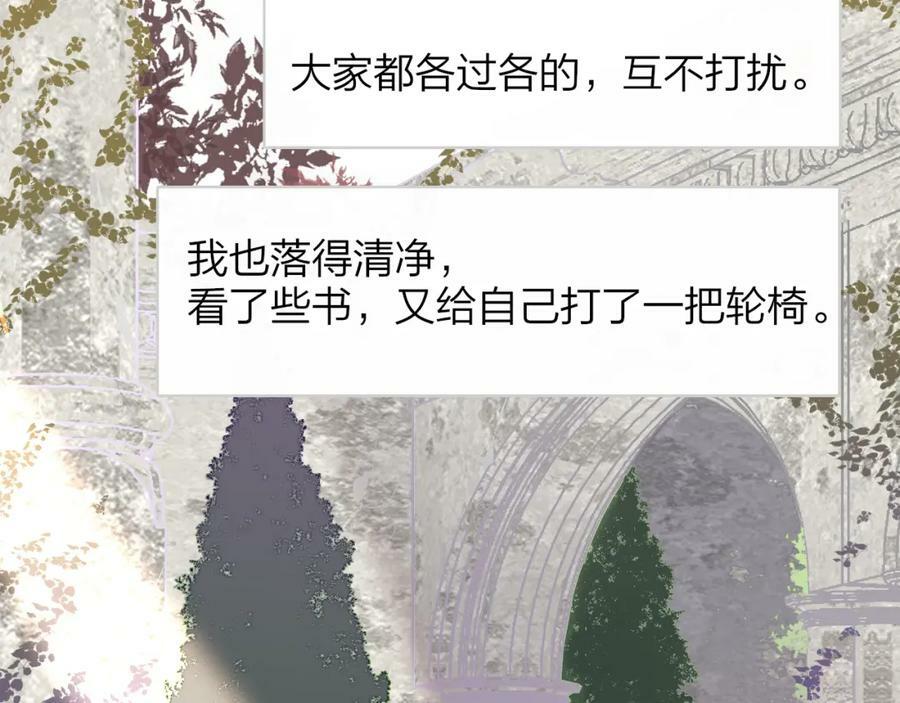 番外 小王子和吸血鬼x219