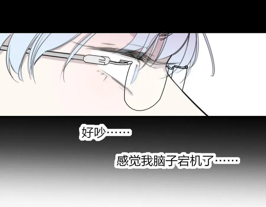第60话 刺激！密室跳脱！91