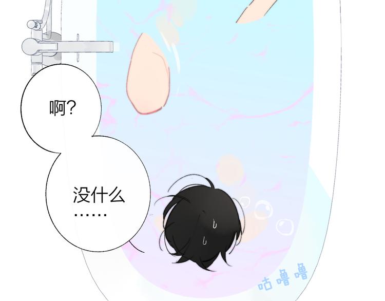 兄弟篇 世界上最温柔的哥哥28