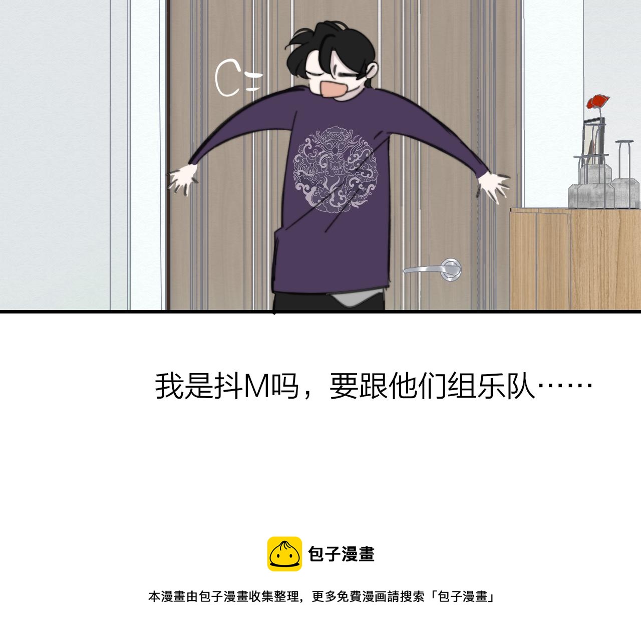 第8话 私照流出？！44