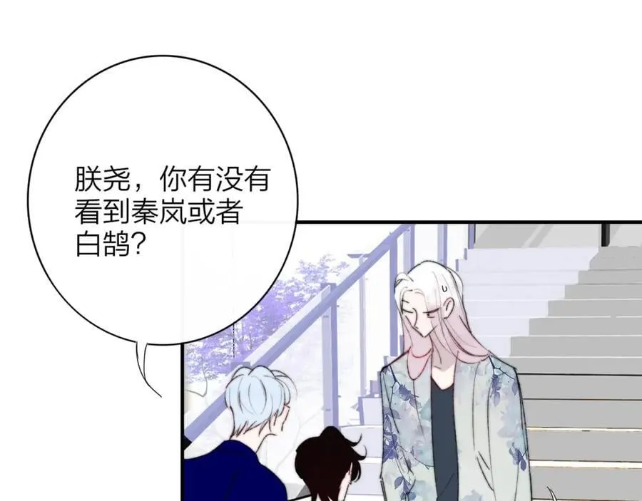 第74话 他难道真的恋爱了？！32