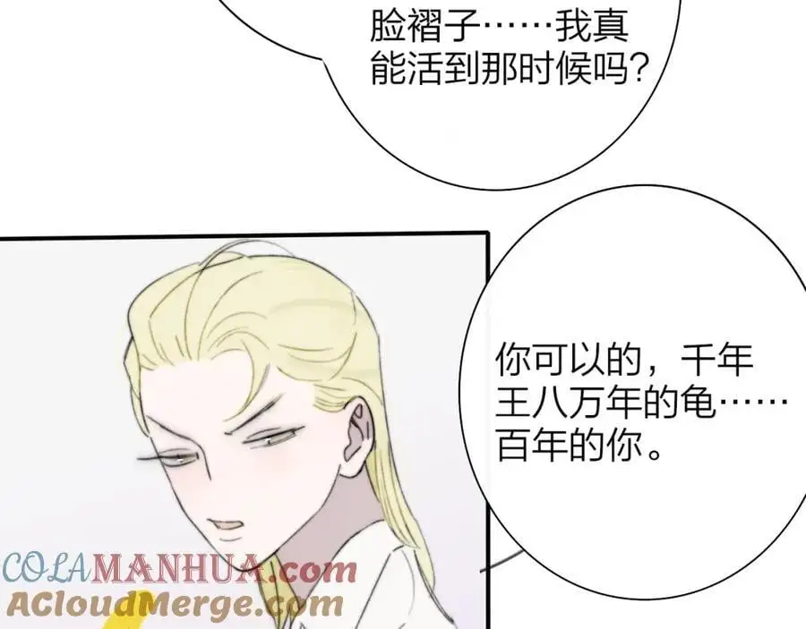 第73话 试用期5年36