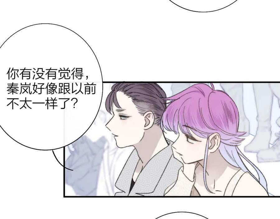 第52话 他是恋爱还是发财？83