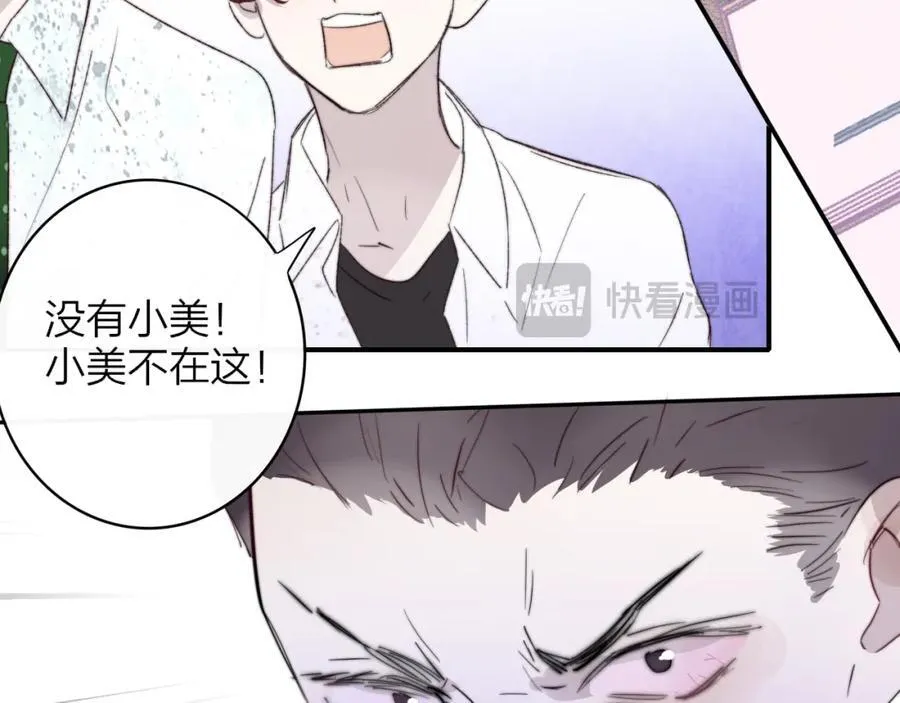 第60话 刺激！密室跳脱！71