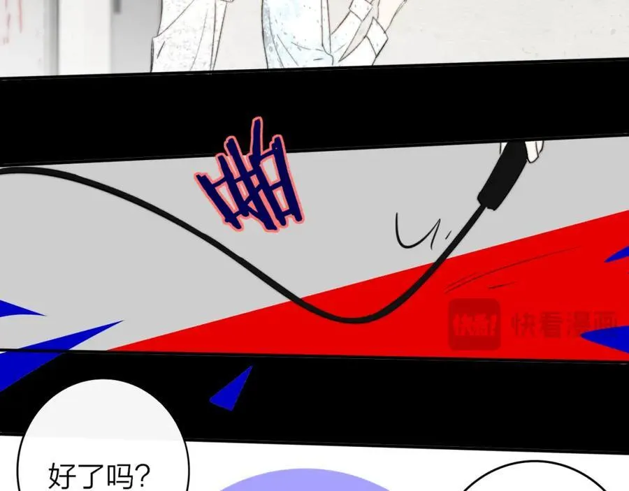 第60话 刺激！密室跳脱！97