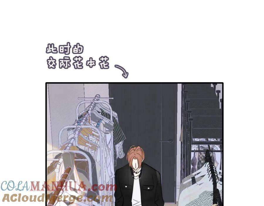 第50话 更衣室内21