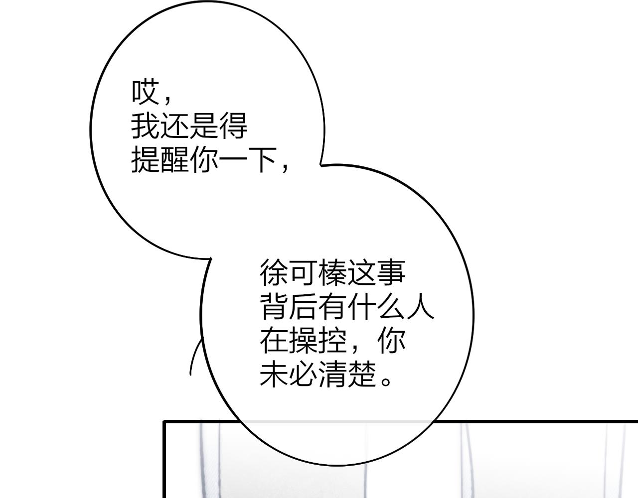 第12话 更近一点77