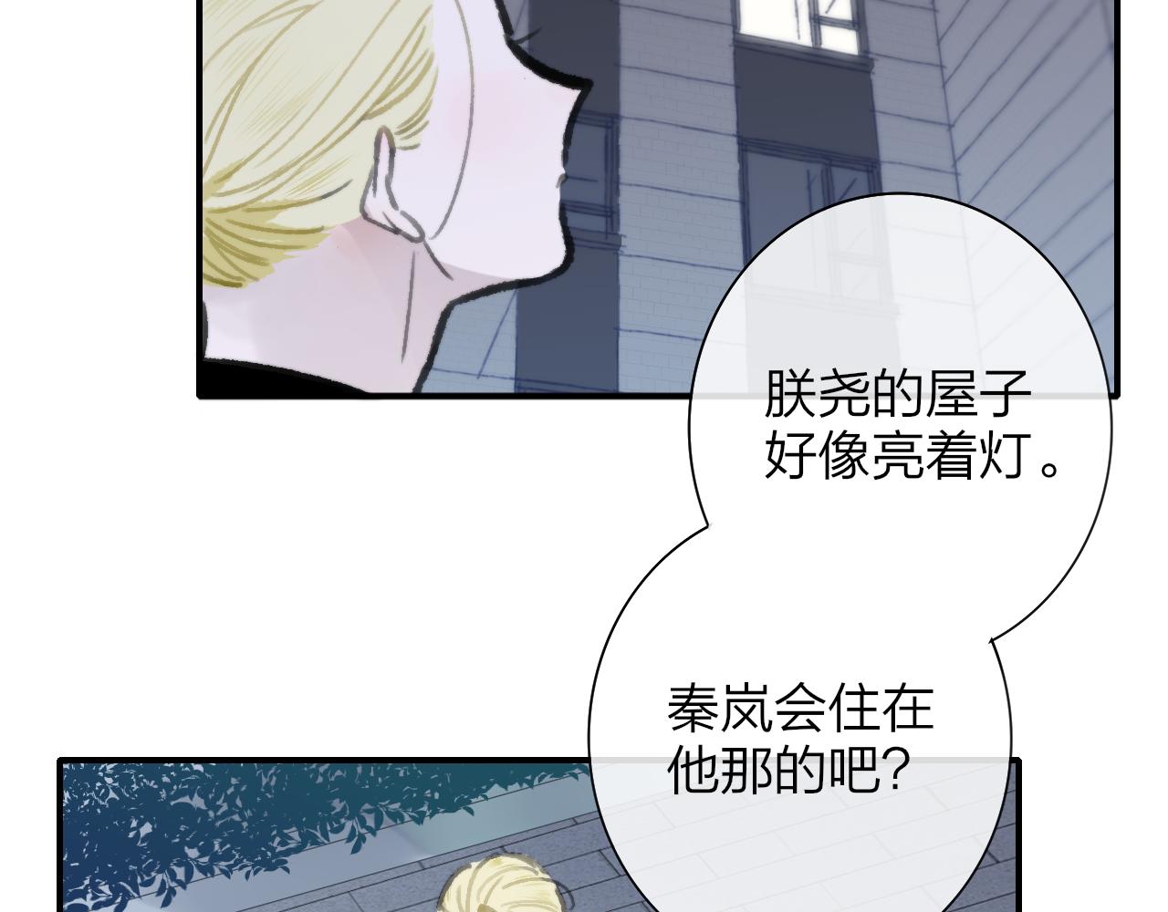 第2话 你难道不想我吗？43