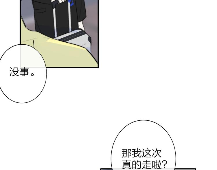 第一季完结篇 后会有期！65