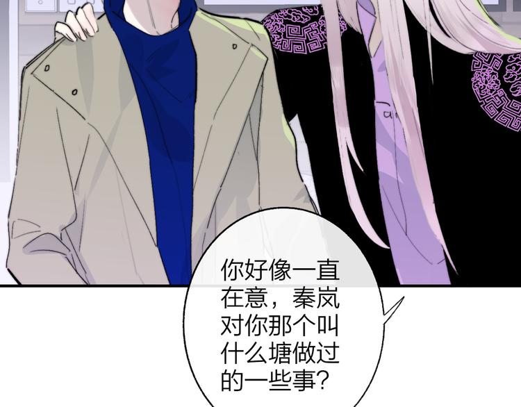 第59话 让给我吧！10