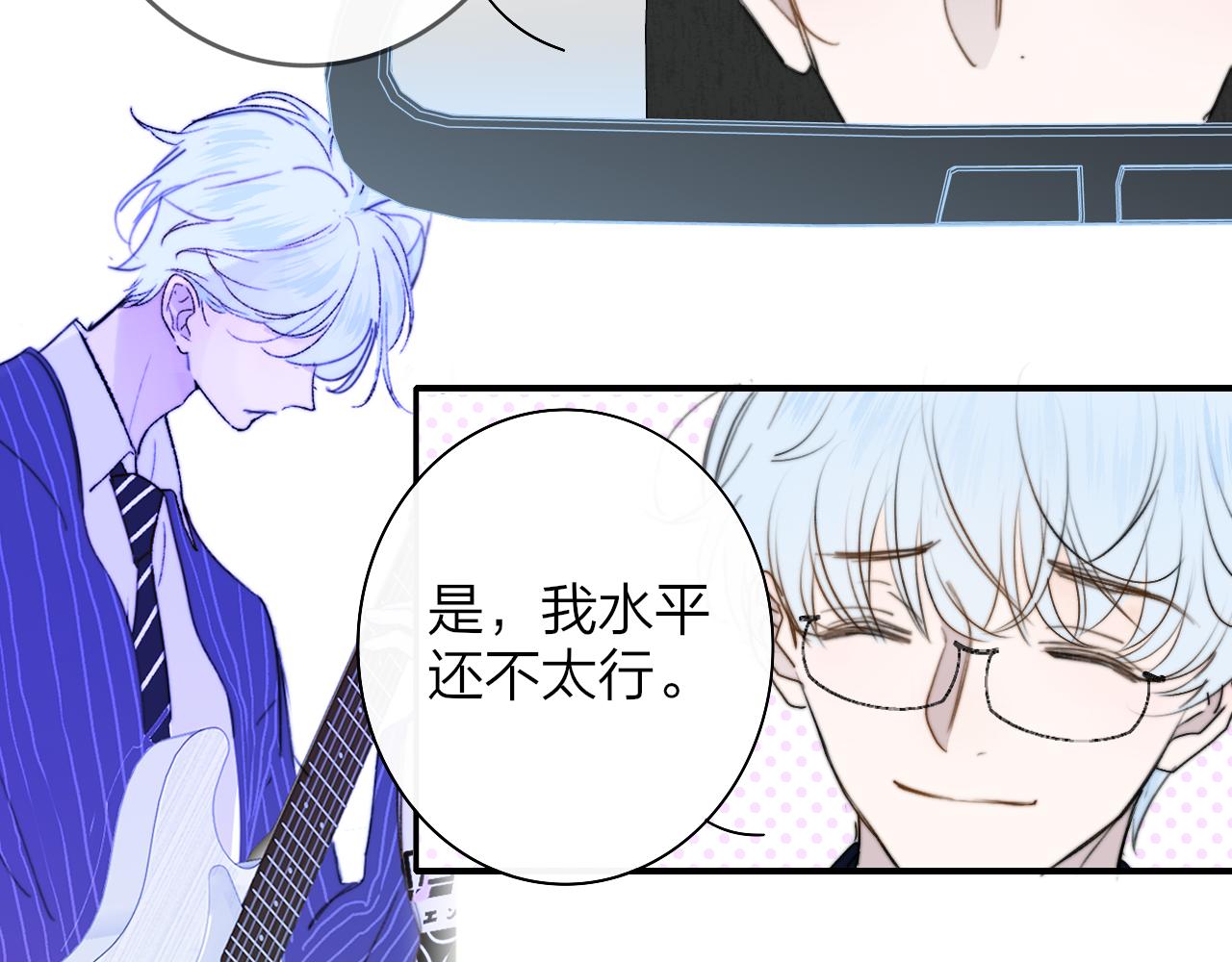 第37话 他是不是更适合你一些……56
