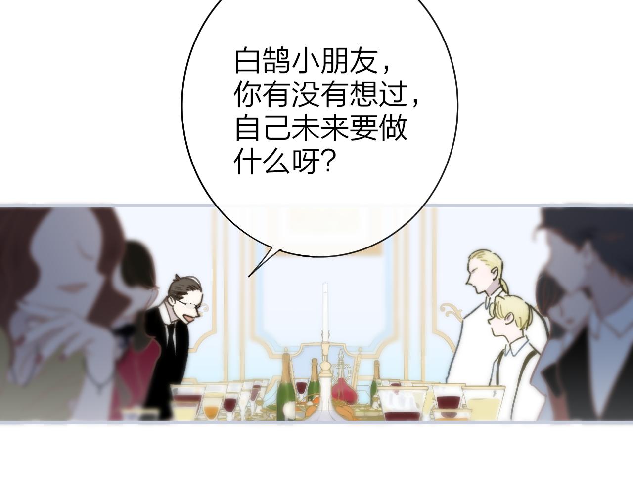 第17话 走向黑暗之中43