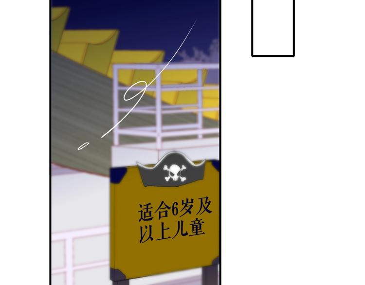 第45话 和他有约19