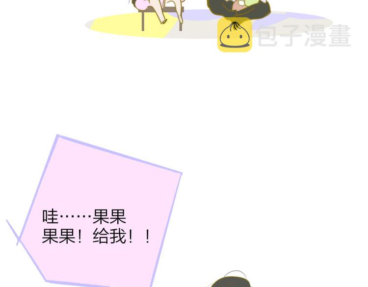 秦岚和秦小凤的小故事5