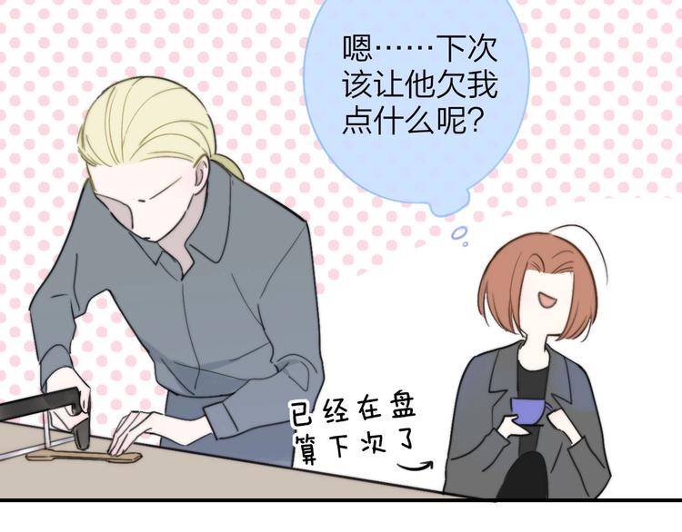 第19话 要求77