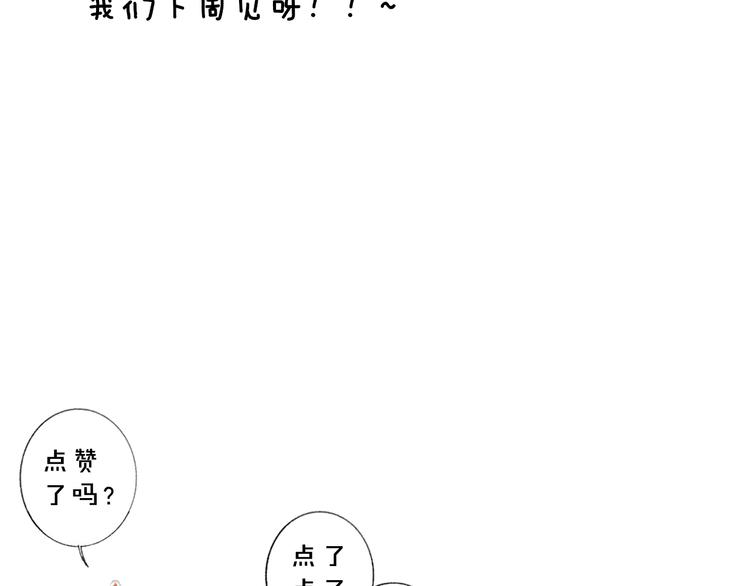 番外 戏里戏外67