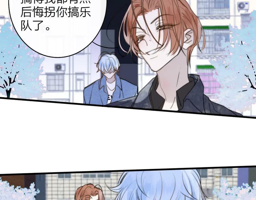第47话 你是我的期盼32