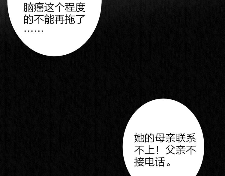 秦小凤篇 分别之际，再见方塘136