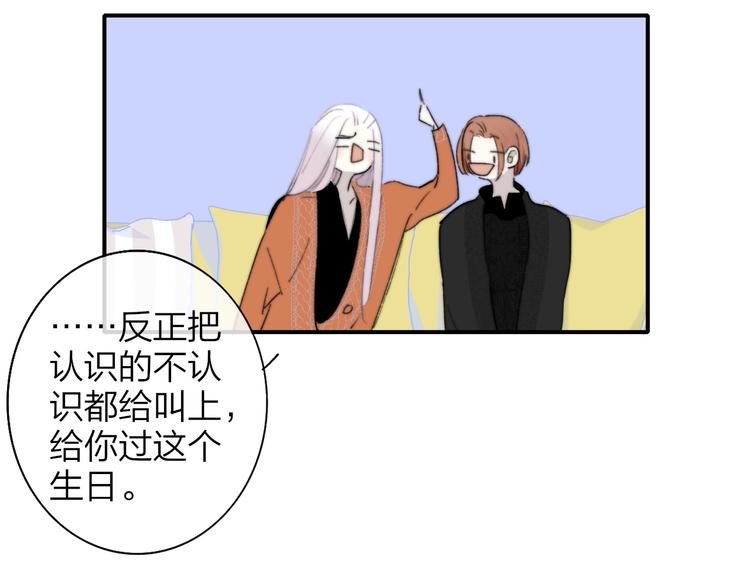 第44话 拥抱62
