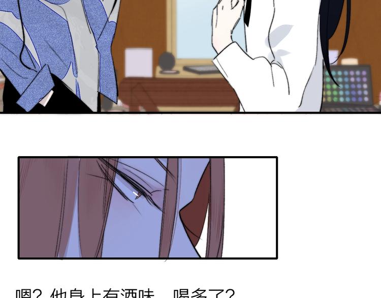 第52话 报应？8