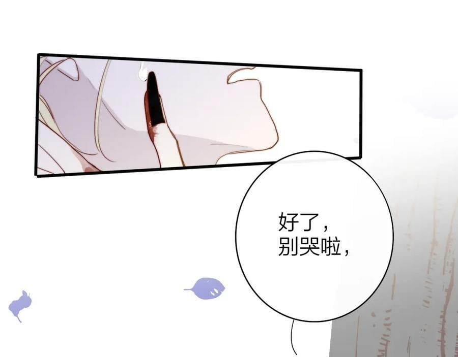 番外 小王子和吸血鬼x352