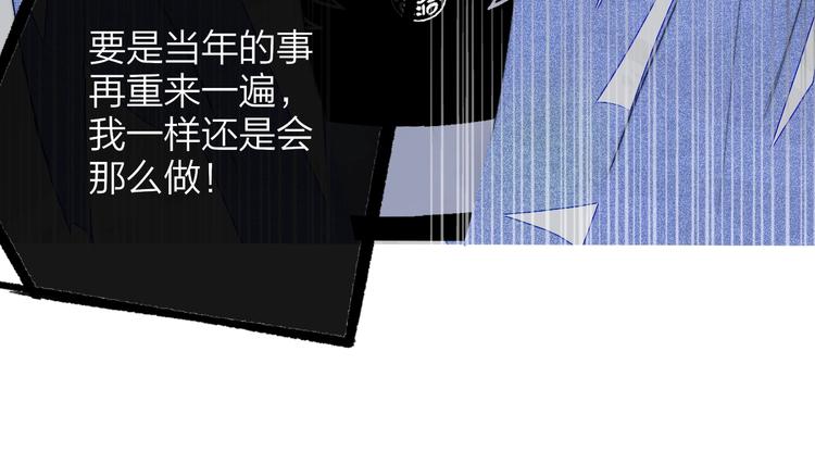 第54话 决裂107