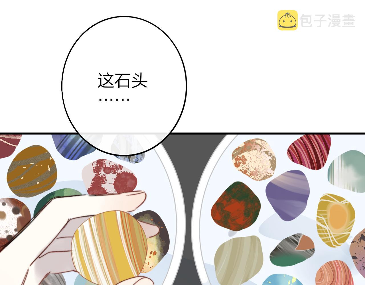 第23话 找对象！37