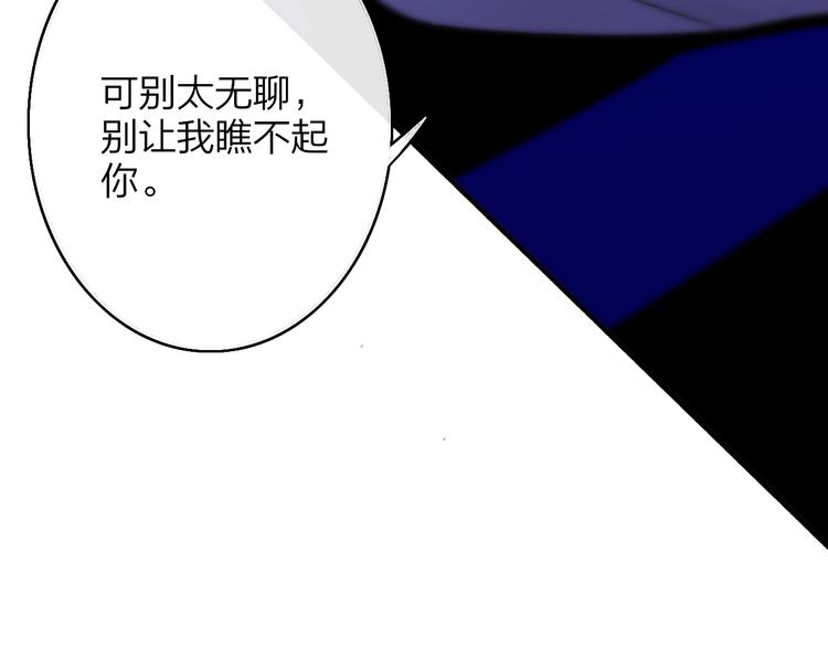 第68话 我要走了96