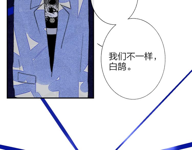 第54话 决裂102