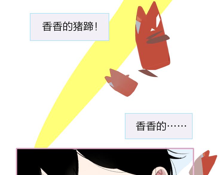兄弟篇 哥哥要约会？！6