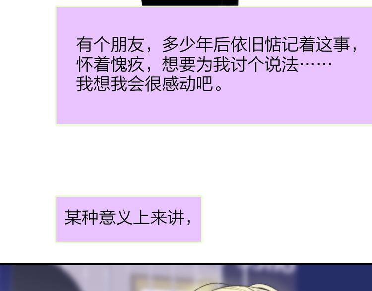 第60话 终于相见！68