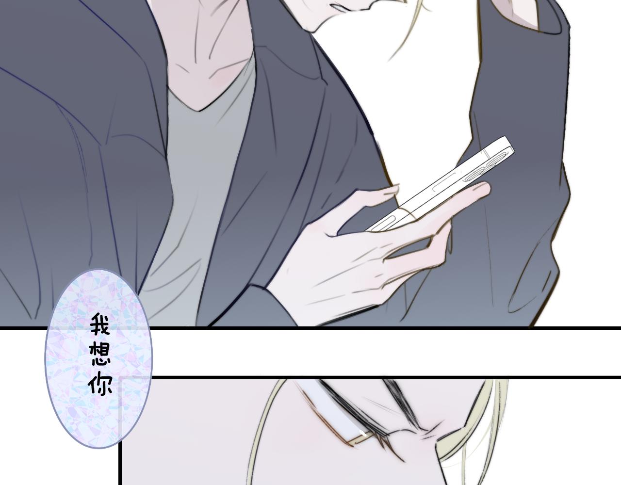 第26话 摊牌84
