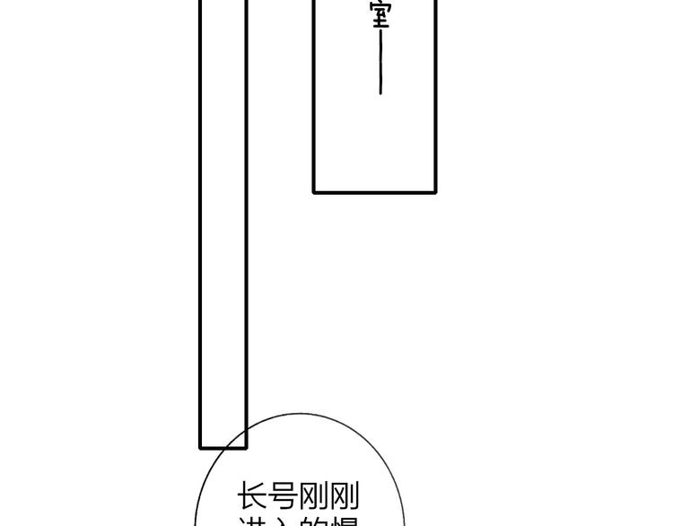 第11话 真巧，想我了吗？56