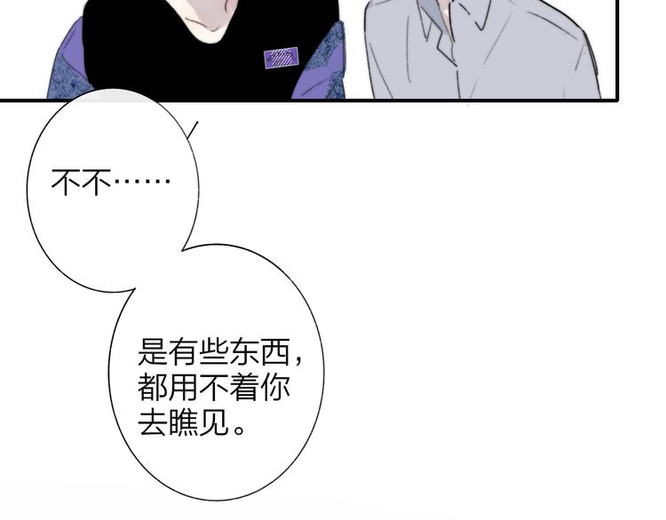 第64话 重新认识你36
