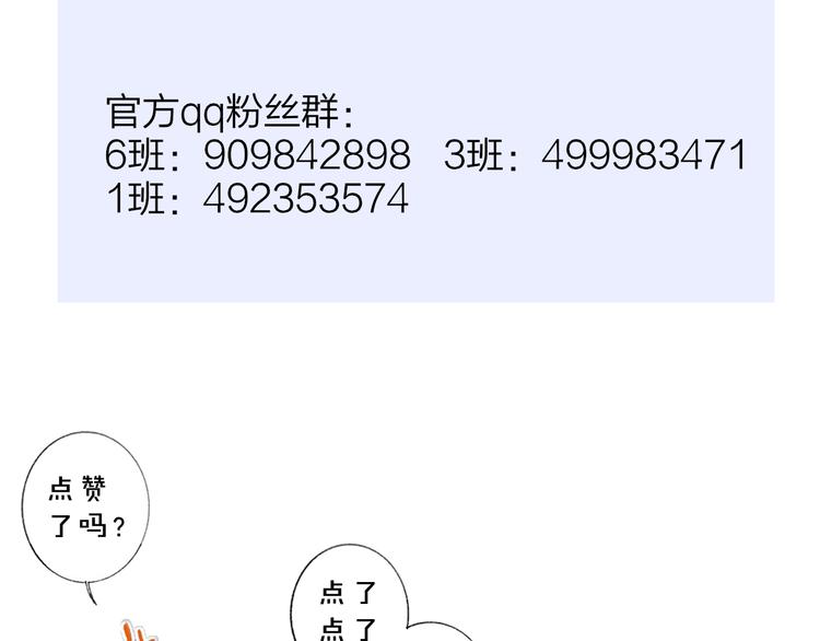 第24话 拍摄开始95
