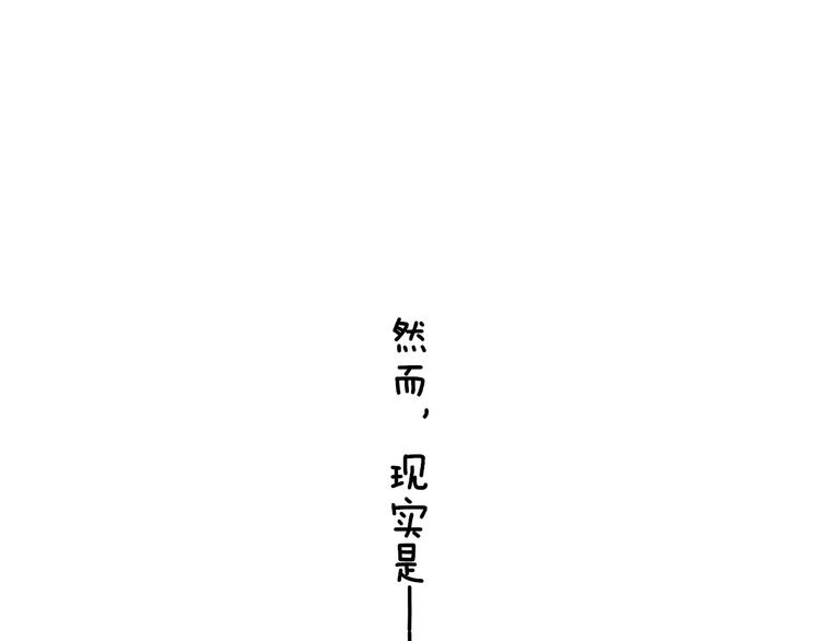 第26话 新造型18