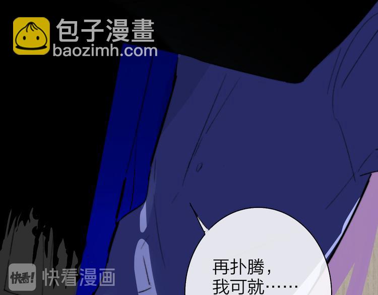 第67话 住在一起88