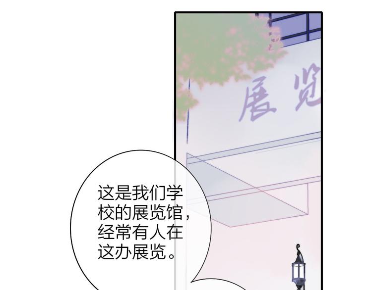 第10话 摇滚小提琴18