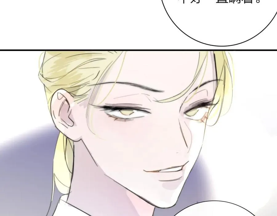 第64话 约会邀请22