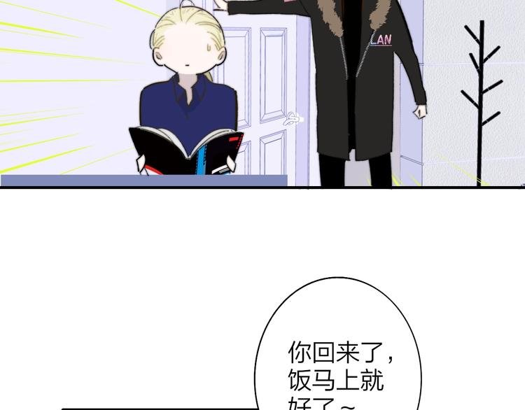 第66话 征服你61
