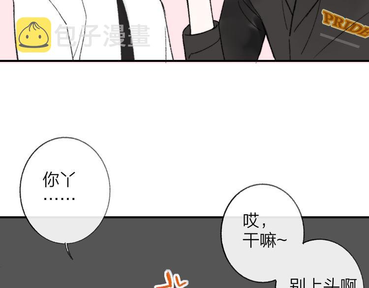 第1话 冤家路窄115