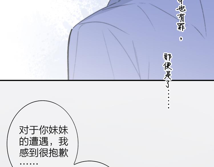 第64话 重新认识你88