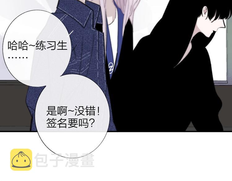 第34话 傲娇小迷弟？71