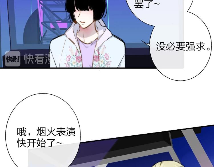 第46话 别有用心62